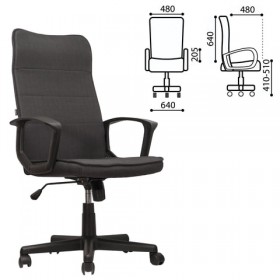Кресло офисное BRABIX Delta EX-520 (серый) в Саргатском - sargatskoe.katalogmebeli.com | фото