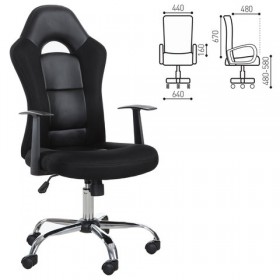 Кресло офисное BRABIX Fusion EX-560 в Саргатском - sargatskoe.katalogmebeli.com | фото 1