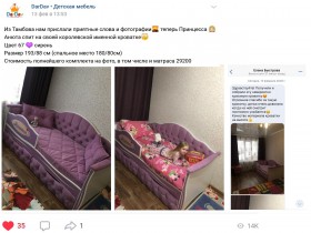 Кровать 160 серии Иллюзия 2 ящика 18 Сиреневый (подушки) в Саргатском - sargatskoe.katalogmebeli.com | фото 2