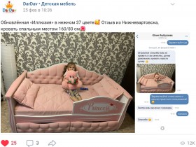 Кровать 160 серии Иллюзия 2 ящика 18 Сиреневый (подушки) в Саргатском - sargatskoe.katalogmebeli.com | фото 4