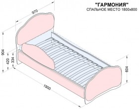 Кровать 180 Гармония 08 Шоколад (мягкий бортик) в Саргатском - sargatskoe.katalogmebeli.com | фото 2