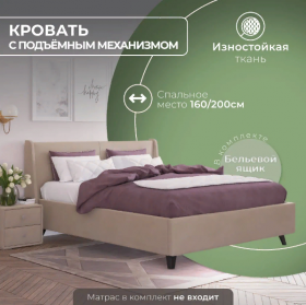 Кровать "Лорен" 1400х2000 в Саргатском - sargatskoe.katalogmebeli.com | фото 2