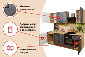 Модульная кухня Глетчер 2,5 м Маренго Силк (дуб крафт золотой) в Саргатском - sargatskoe.katalogmebeli.com | фото 8