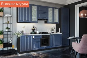 Кухня Ницца высокие модули (Дуб чернильный/корпус венге) в Саргатском - sargatskoe.katalogmebeli.com | фото