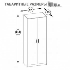 Шкаф 13.42 Альфа (Солнечный Свет 0134 BS, Белый премиум) в Саргатском - sargatskoe.katalogmebeli.com | фото 5