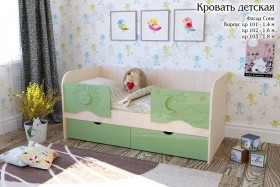 Соня Кровать детская 2 ящика 1.6 Зеленый глянец в Саргатском - sargatskoe.katalogmebeli.com | фото
